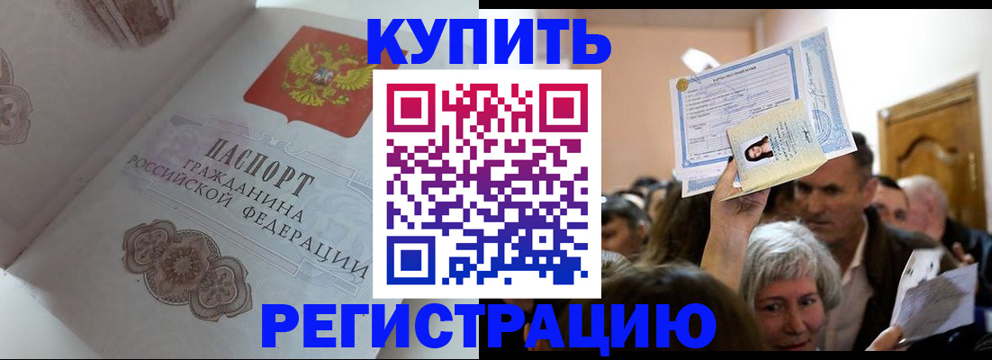 регистрация для дет. сада в Фролово